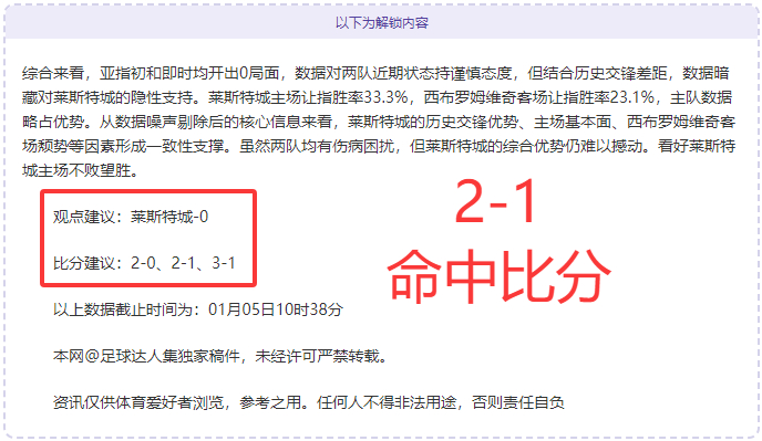 巅峰对决仅,日之差,豪门盛宴,JBO竞博,JBO竞博官网