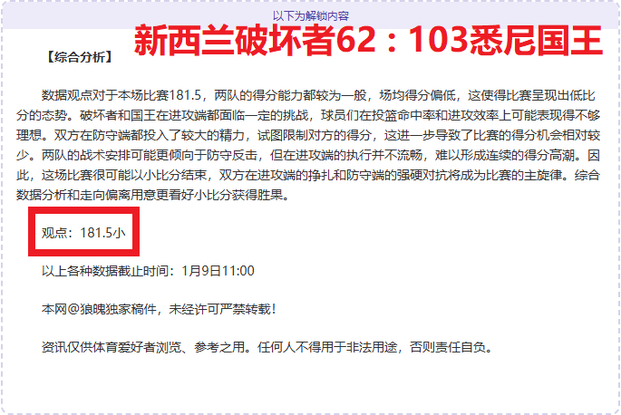 穆里尼奥激,励将士,面对加拉塔,JBO竞博,JBO竞博官网