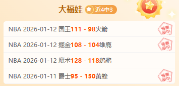 薩裏加盟拉,齊奧,獲任新任教,JBO竞博,JBO竞博官网