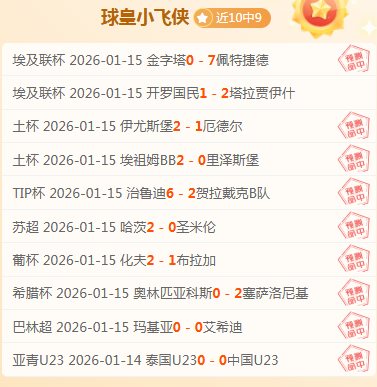 阿森纳等队,竞逐小基恩,违约金,JBO竞博,JBO竞博官网