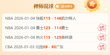 庫明加全力,以赴的精彩,瞬间,JBO竞博,JBO竞博官网