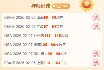 庫明加全力,以赴的精彩,瞬间,JBO竞博,JBO竞博官网