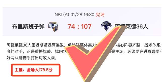 足球,周三,国王杯焦点,JBO竞博,JBO竞博官网