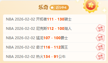 激战正酣,诺丁汉森林,能否在英超,JBO竞博,JBO竞博官网