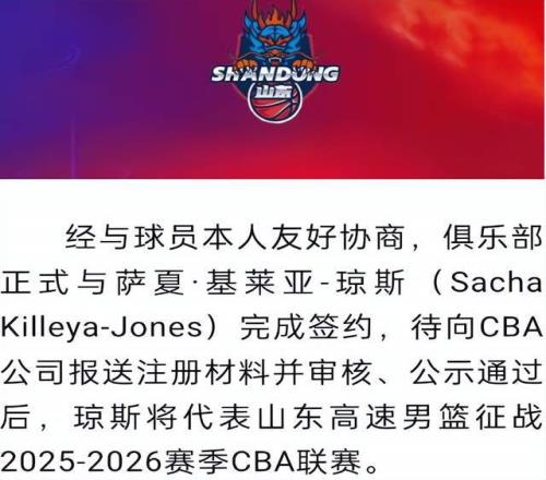 篮球专家连,期精准推荐,大乐透期号,JBO竞博,JBO竞博官网