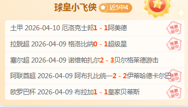 爱德华兹狂,森林狼轻松,横扫太阳,JBO竞博,JBO竞博官网