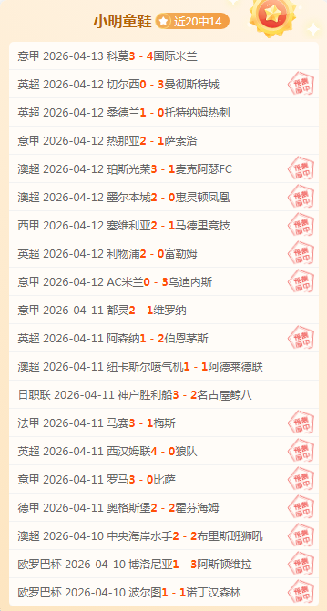 大乐透期号,专家推荐,质合分析前,JBO竞博,JBO竞博官网