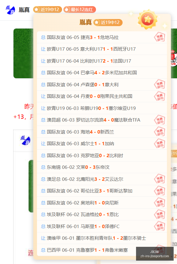 新道具曝光,自动游戏助,新手玩家终,JBO竞博官网,JBO竞博,竞博直播,竞博娱乐,竞博登录