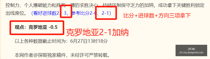 价值,万迪马拒绝,万报价,JBO竞博官网,JBO竞博,竞博直播,竞博娱乐,竞博登录