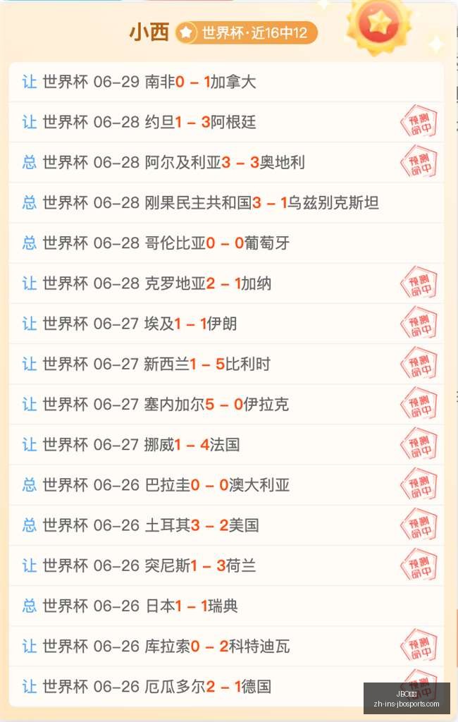 竞博,JBO竞博,JBO竞博官网,JBO竞博官网,JBO竞博,竞博直播,竞博娱乐,竞博登录