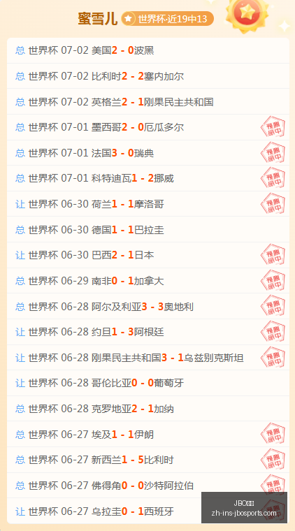 竞博,JBO竞博,JBO竞博官网,JBO竞博官网,JBO竞博,竞博直播,竞博娱乐,竞博登录