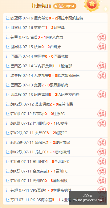 竞博,JBO竞博,JBO竞博官网,JBO竞博官网,JBO竞博,竞博直播,竞博娱乐,竞博登录
