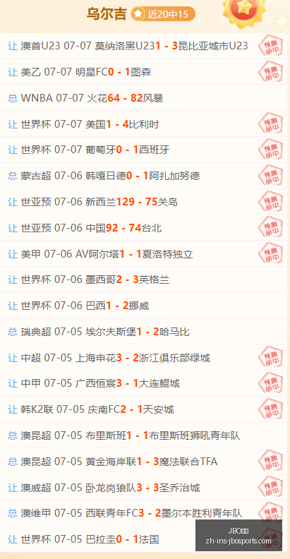 竞博,JBO竞博,JBO竞博官网,JBO竞博官网,JBO竞博,竞博直播,竞博娱乐,竞博登录