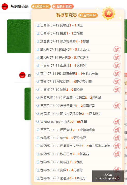 竞博,JBO竞博,JBO竞博官网,JBO竞博官网,JBO竞博,竞博直播,竞博娱乐,竞博登录