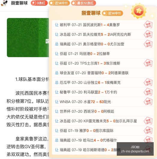 竞博,JBO竞博,JBO竞博官网,JBO竞博官网,JBO竞博,竞博直播,竞博娱乐,竞博登录