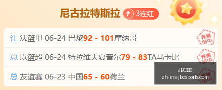 竞博,JBO竞博,JBO竞博官网,JBO竞博官网,JBO竞博,竞博直播,竞博娱乐,竞博登录