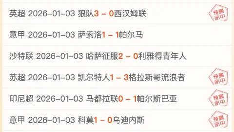 激战正酣！乌兹别克U23 vs 黎巴嫩U23，实力对决悬念重重！