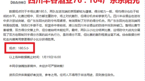 AC米兰3-2逆袭科隆博，曼城季前赛两连败