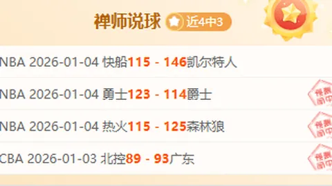 庫明加全力以赴的精彩瞬间：遗憾未能親掌球拍