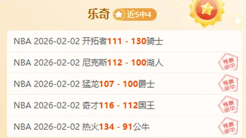 “激战正酣！诺丁汉森林16胜11负，能否在英超赛场成功逆袭？”