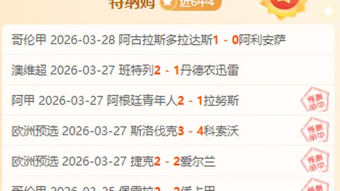 門興官方宣布免去法爾克主教練職務