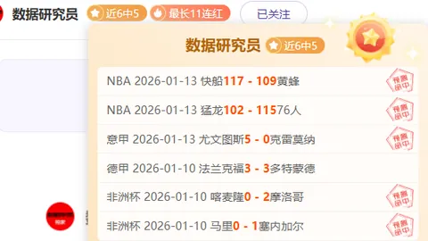 爱德华兹狂砍44分 森林狼轻松横扫太阳