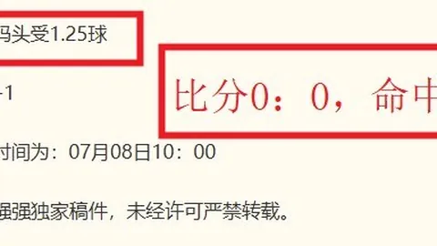 竞博 063740
