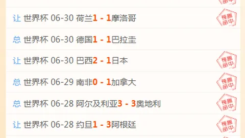 竞博 065504