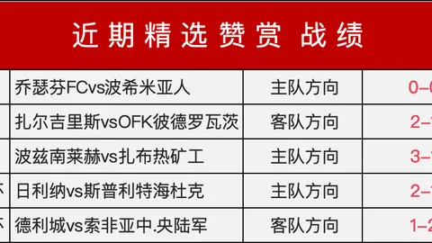 竞博 070030 0