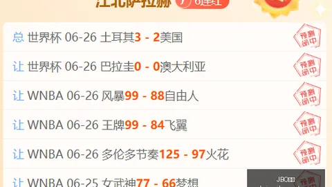 竞博 ，JBO竞博，070952