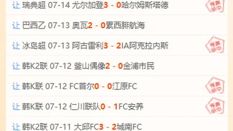 竞博 071228 7