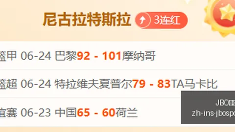 竞博 072854